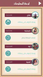 حياتي - قراءة فنجان وتاروت screenshot 4