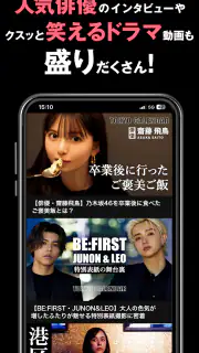 東京カレンダー screenshot 3