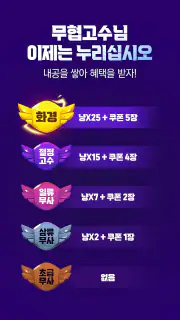 강툰 - 강력한 무협만화의 탄생 screenshot 5