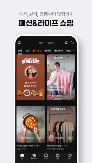 그립 Grip screenshot 2