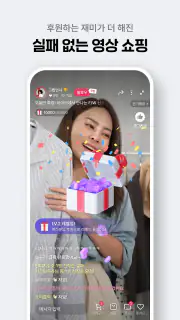 그립 Grip screenshot 3