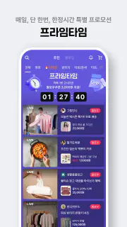 그립 Grip screenshot 4