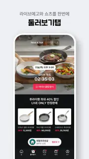그립 Grip screenshot 6