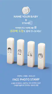 작명 어플 넴유베 이름짓기, 이름풀이, 이름추천, 개명 screenshot 8